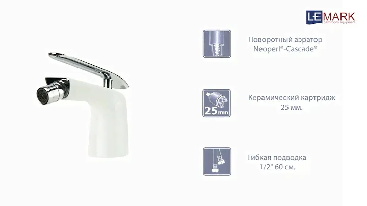 Смеситель для биде Lemark Melange LM4908CW Хром Белый