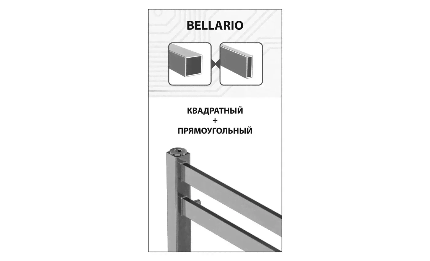 Полотенцесушитель водяной LEMARK Bellario LM68607 П7 500x600