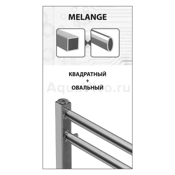 Полотенцесушитель Lemark Melange П10 50x80 водяной-2