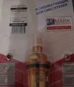 Кран-букса lemark sedal (Испания) LM8501B-BL