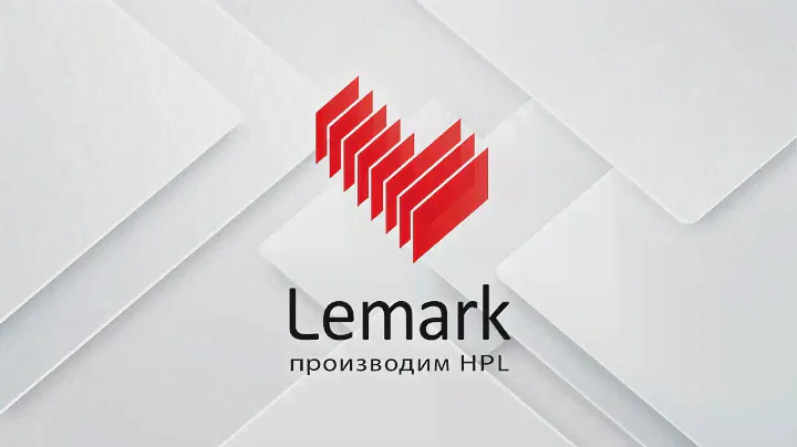 HPL производства LEMARK - декор LM 0431 "Оникс светлый"